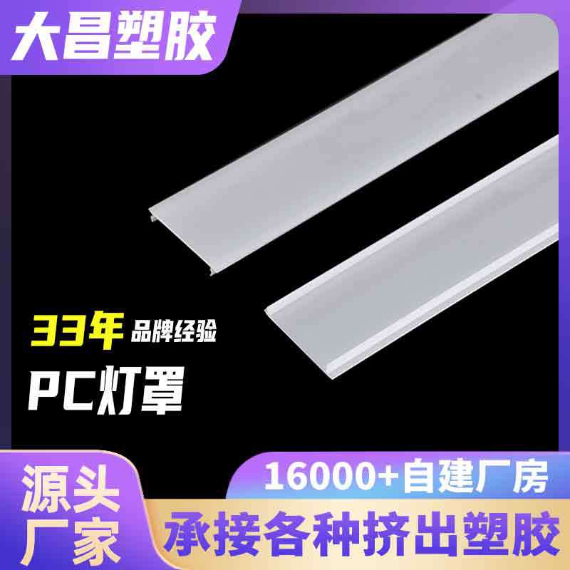 云浮塑胶型材
